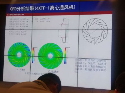 杭州汽輪動力集團有限公司企業(yè)博士后科研工作站丁駿博士開題報告會順利召開