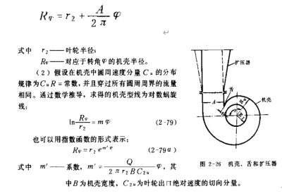 風(fēng)機底部加裝接水盤可靠嗎